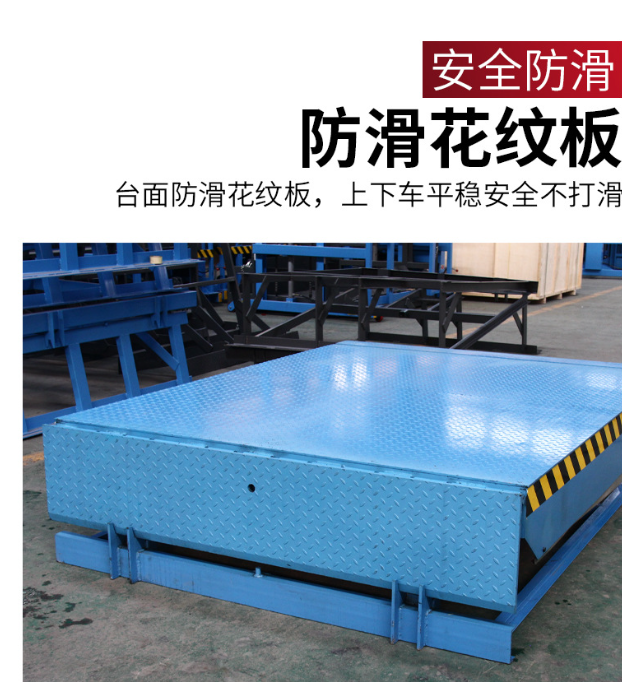 七台河固定式登车桥核心规格与选型指南