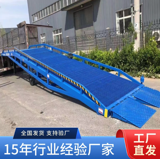 七台河移动式登车桥